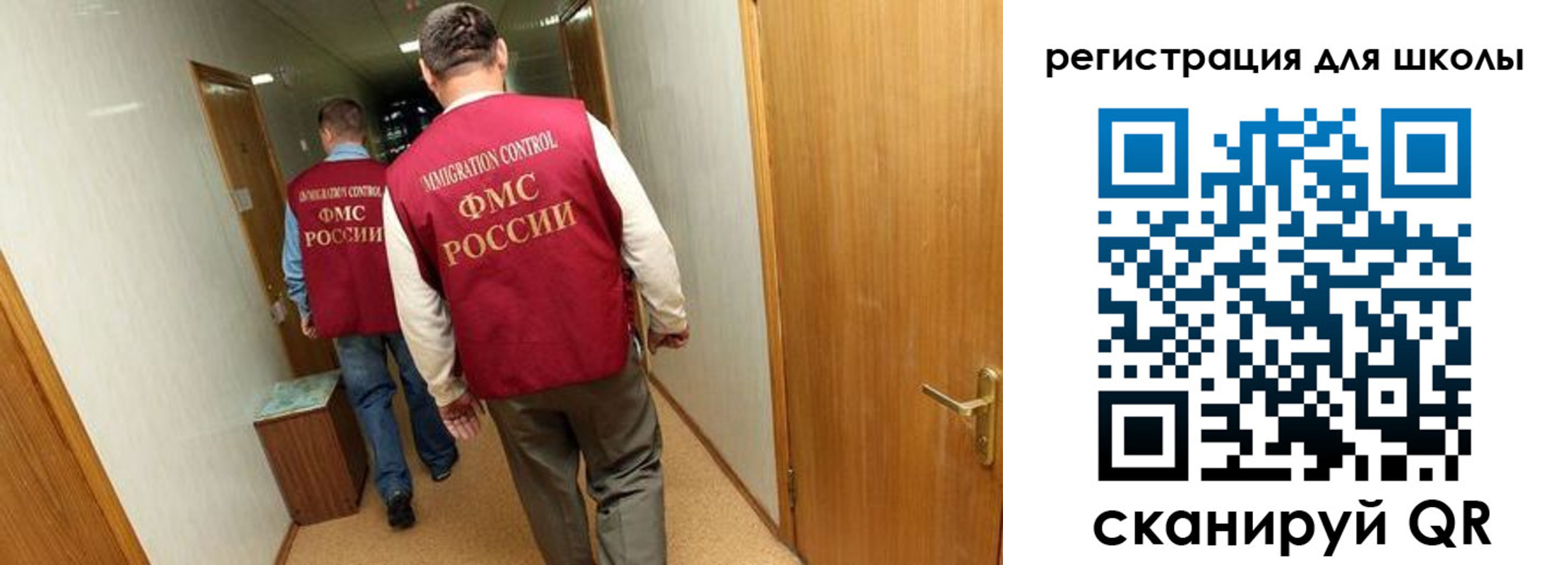 прописка поиск в Люберцах