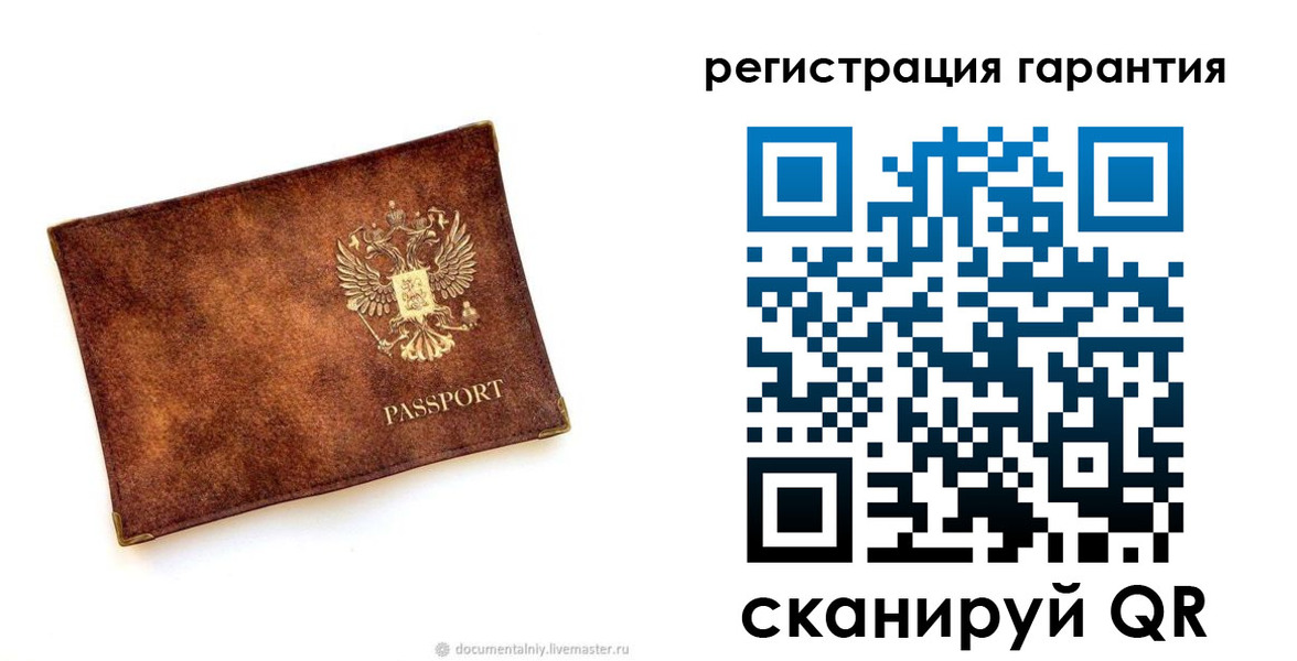 временная регистрация гарантия в Люберцах