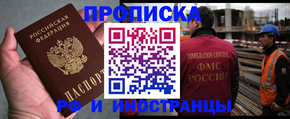 форма 3 в Люберцах