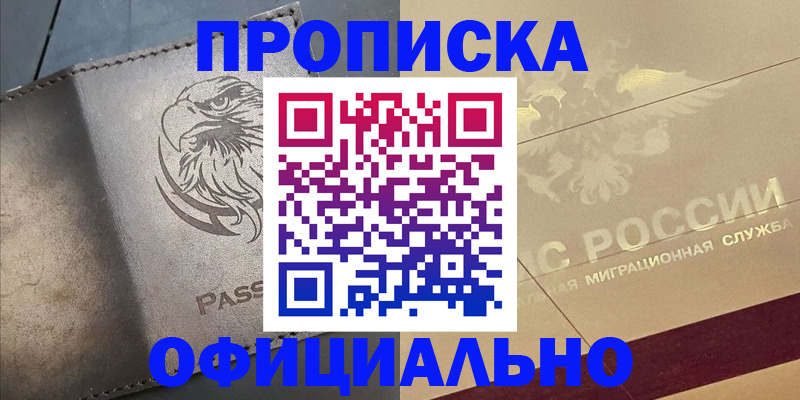 пропишу в квартире в Люберцах